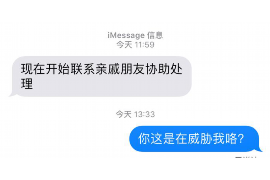 六盘水如何避免债务纠纷？专业追讨公司教您应对之策