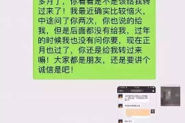 六盘水专业讨债公司有哪些核心服务？