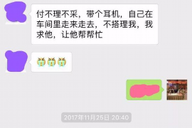 六盘水六盘水专业催债公司的催债流程和方法